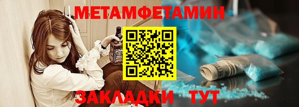 Северобайкальск  АМФЕТАМИН  Вход с VPN  АМФЕТАМИН VHQ 