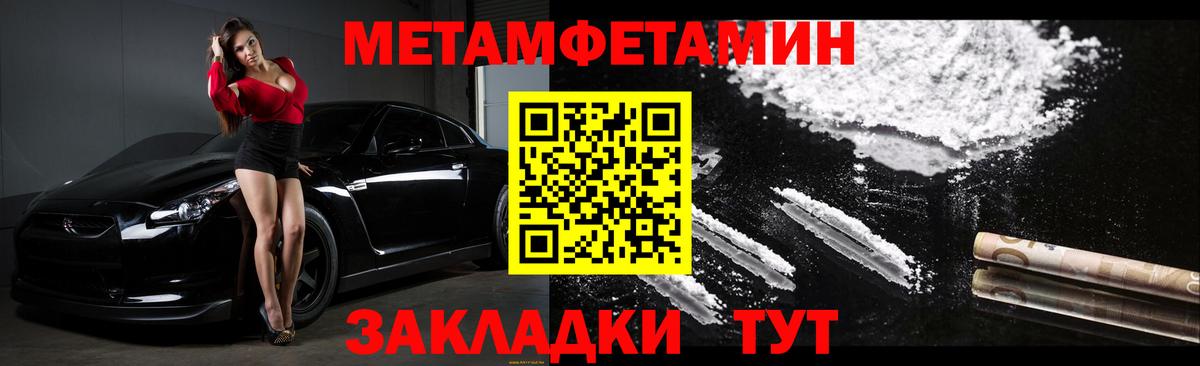 АМФ 97% Северобайкальск