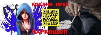 индика Нальчик