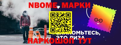 бошки Нарткала