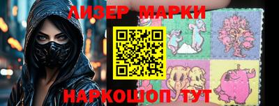бошки Нарткала
