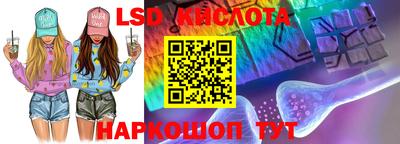 бошки Нарткала