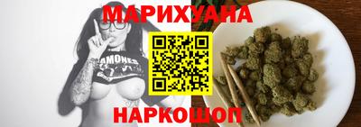 бошки Нарткала