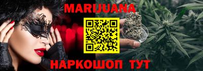 бошки Нарткала