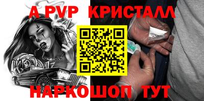 бошки Нарткала