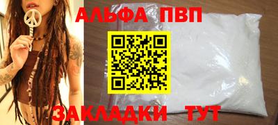 a pvp Наро-Фоминск
