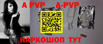 a pvp Наро-Фоминск