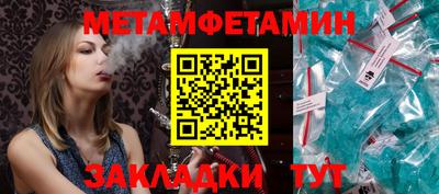 индика Нальчик