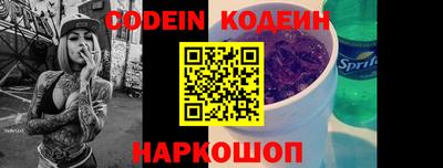 бошки Нарткала