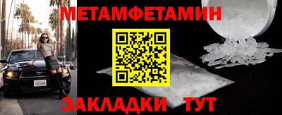 индика Нальчик