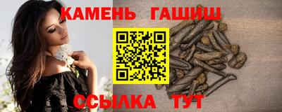 бошки Нарткала