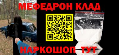 бошки Нарткала
