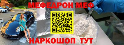 бошки Нарткала