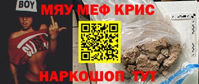 индика Нальчик