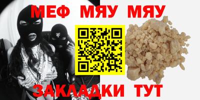 бошки Нарткала