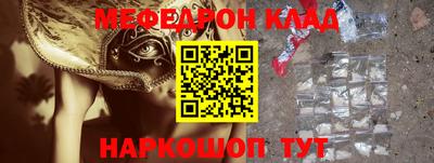 бошки Нарткала