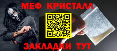 бошки Нарткала