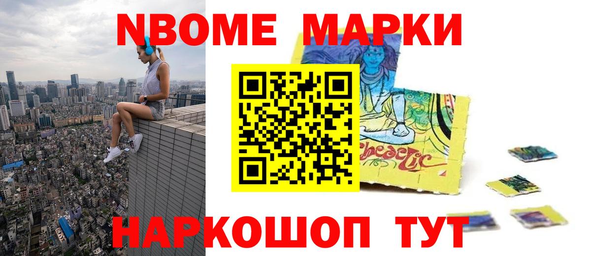 LSD-25 экстази кислота Северобайкальск