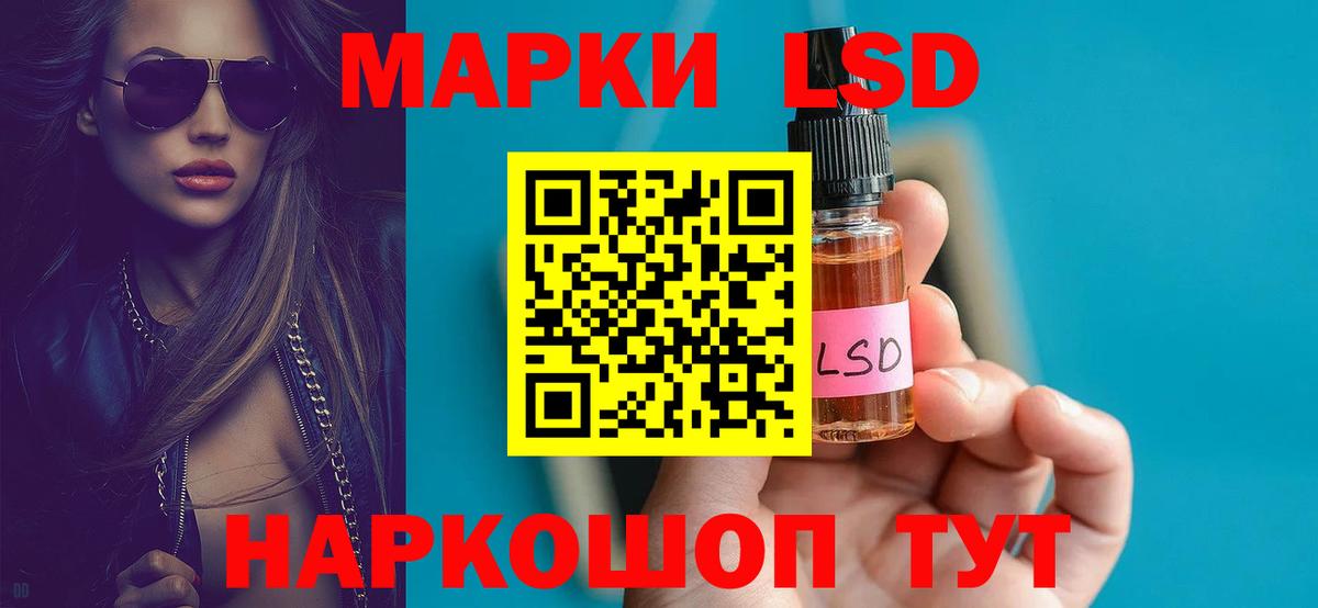 Северобайкальск  LSD-25 экстази ecstasy  LSD-25 экстази ecstasy  Вход с VPN 