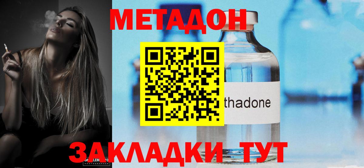 ГАШИШ Северобайкальск