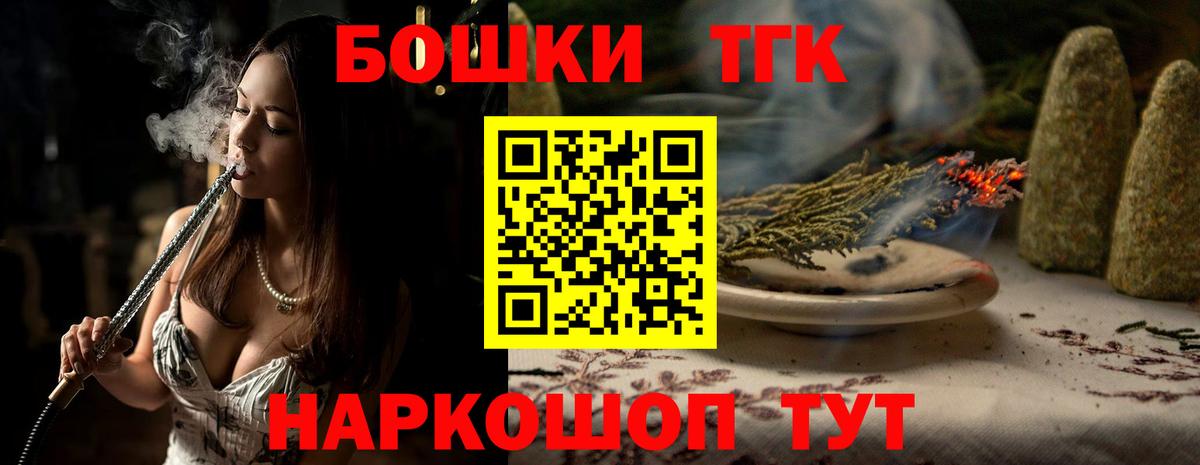 Северобайкальск  МАРИХУАНА Amnesia  Вход с VPN  Марихуана план  Бошки марихуана марихуана 